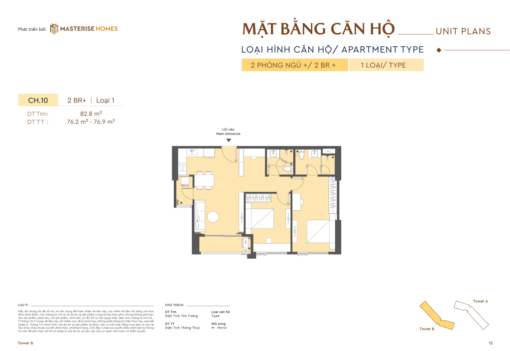 Mặt bằng căn hộ 2 phòng ngủ Masteri Rivera